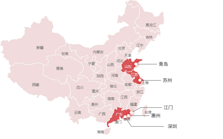 立足（zú）國內（nèi）