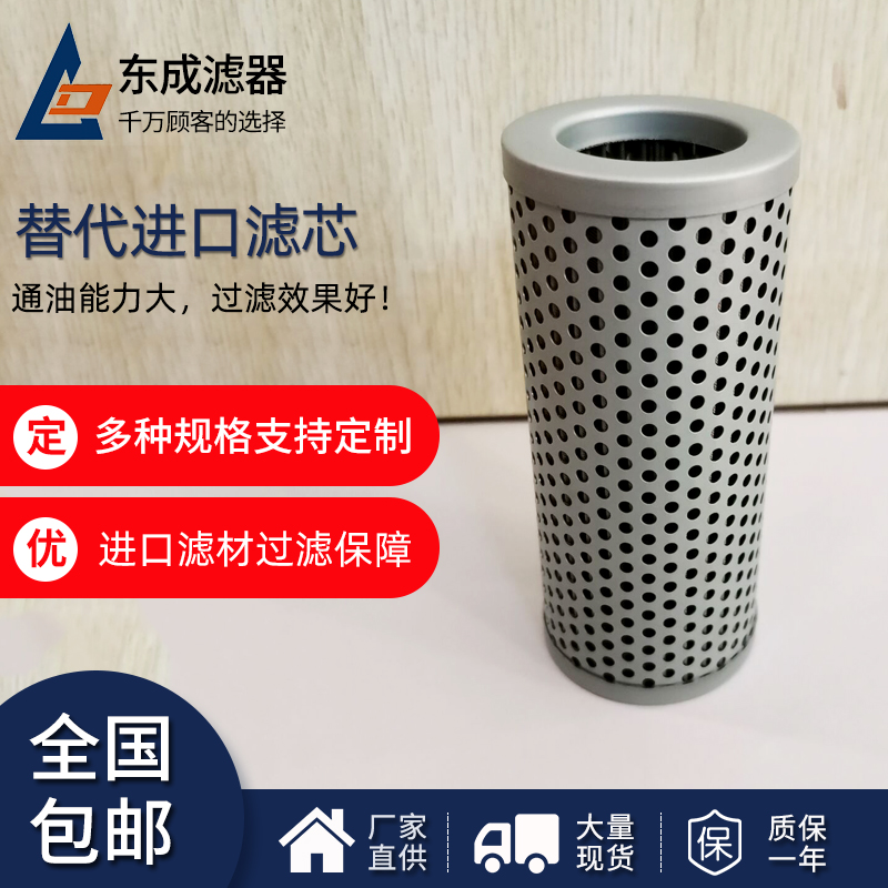 QTL-63滤芯抗燃（rán）油过滤器（qì）滤芯