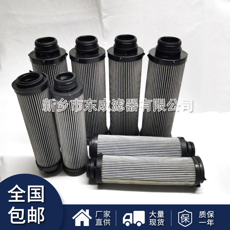 厂家供应电厂油滤芯944430Q滤芯944438Q互（hù）换派克滤芯