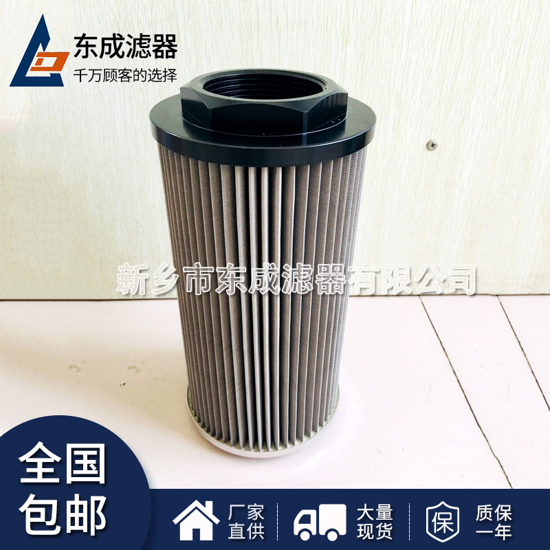 EH油（yóu）泵入口滤芯OF3-20-3RV-10循环泵回油滤（lǜ）芯
