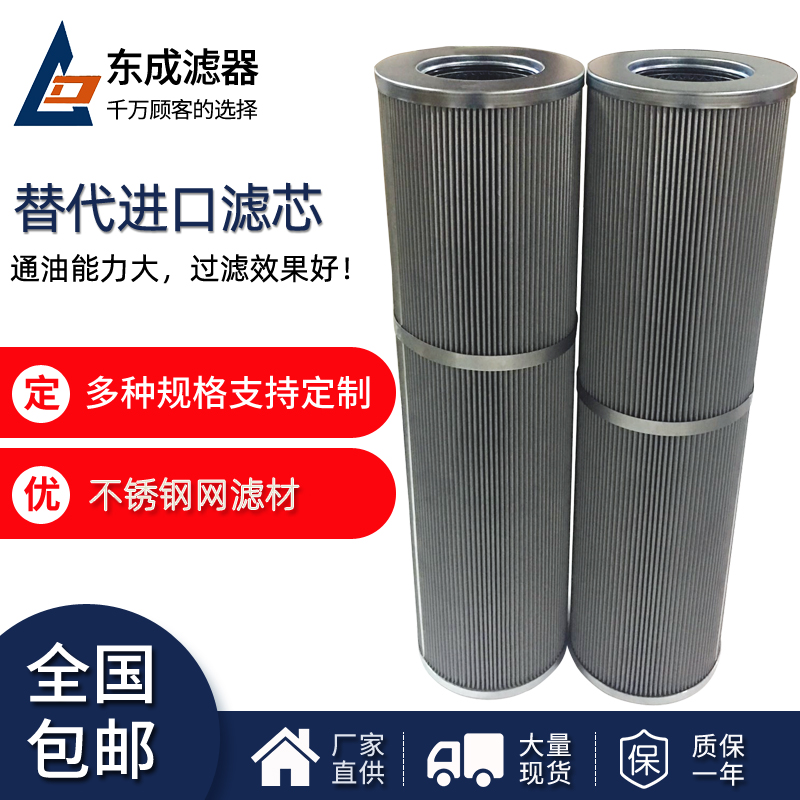 【一件包邮（yóu）】2PD160×600A25承天倍（bèi）达滤芯（xīn）电厂滤芯