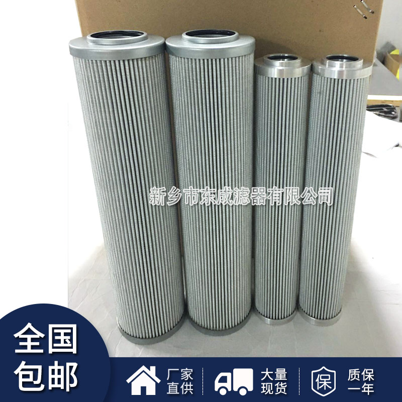 【厂家（jiā）直供（gòng）】EPB33NFA滤芯替代进口（kǒu）UFI油滤芯