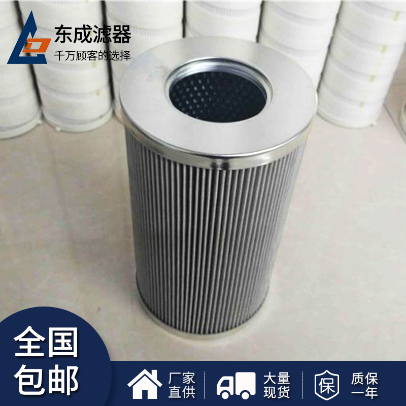 【生產廠家】SWQ-80B（YLX-1799）濾芯磨煤機（jī）油站濾芯