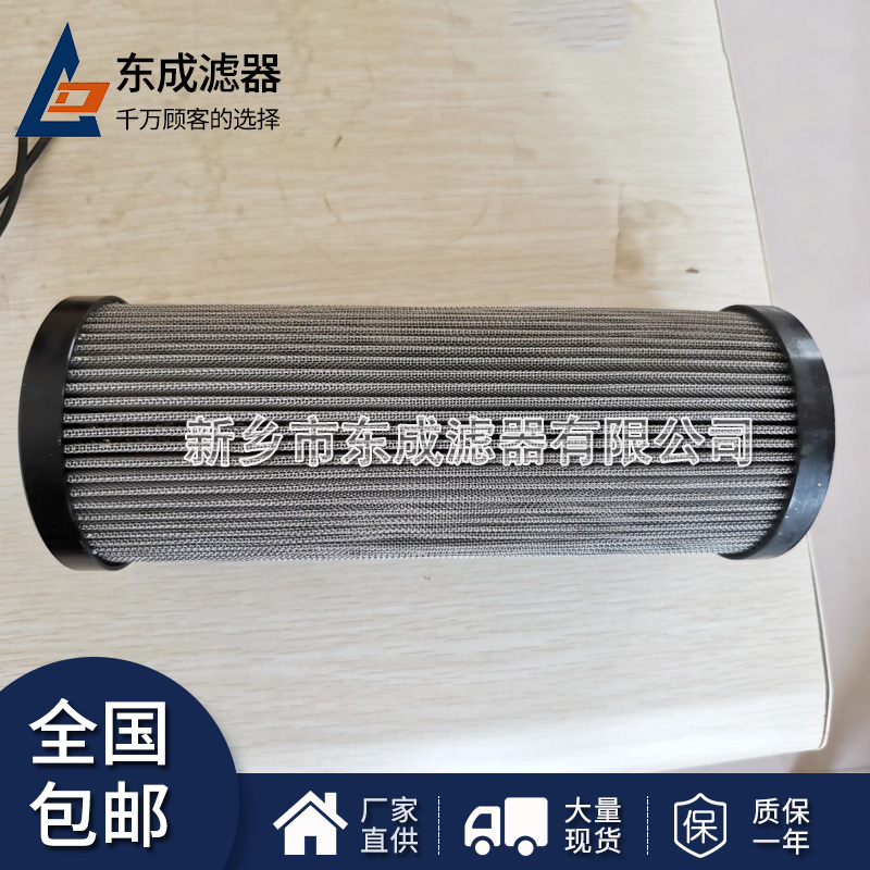 廠家生產MSP3-2-30替代（dài）進口電廠液壓油濾芯