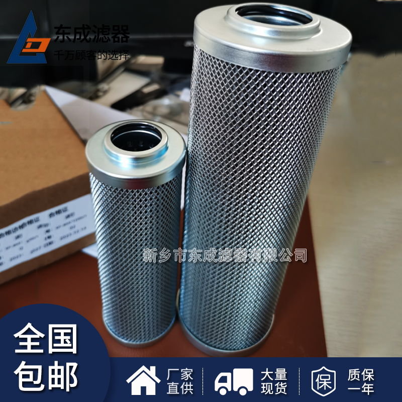 汽（qì）輪機濾芯KF-25Ax80DM雙筒潤滑油濾芯