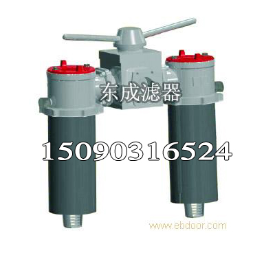 SRFB双筒直回式回油过（guò）滤器 黎明液压油滤器