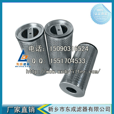 852755DRG90滤芯 泵车高压（yā）滤芯 工（gōng）程车（chē）辆滤芯