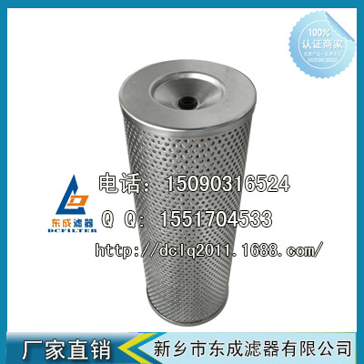 TZX2-100×20滤芯 黎明液压油滤（lǜ）芯 泵车滤芯