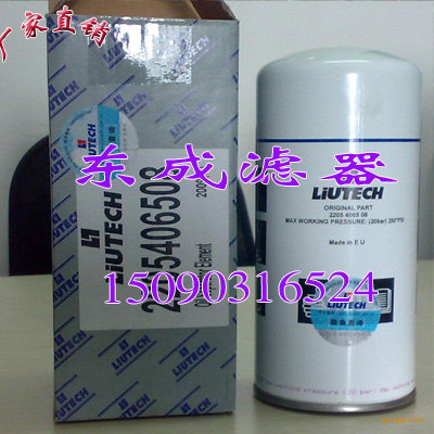 2205406508滤芯 柳州富达机油滤清器 空压机三滤（lǜ）滤芯（xīn）