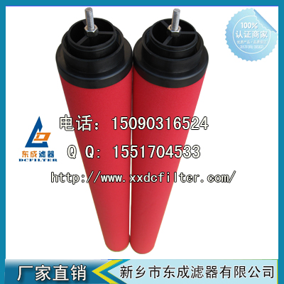 KLAE-A800E滤芯（xīn） 嘉美精密滤芯 A级过（guò）滤滤芯