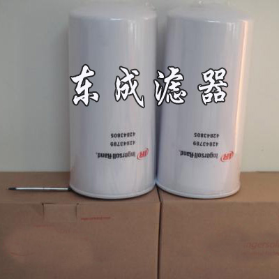 42843805英格索兰（lán）螺杆式空压（yā）机机油滤清（qīng）器