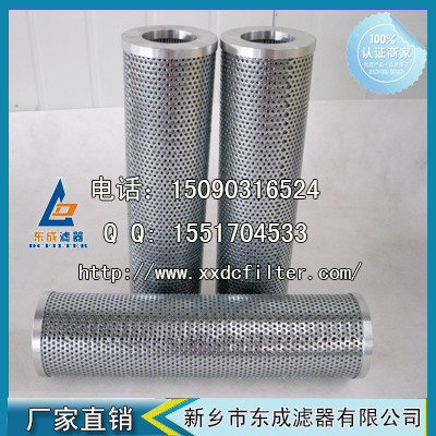 P2.0933-01滤芯（xīn）雅歌ARGO替代进口液压（yā）油滤芯
