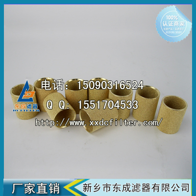 铜烧结元件  铜粉末（mò）烧结滤芯  烧结管滤芯