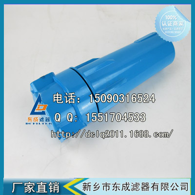 A-002精密过滤器汉克森压缩空气精（jīng）密过滤器