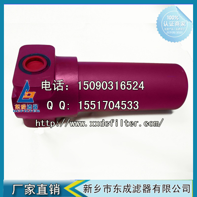 DF BN/HC660G5D1.1-L24贺德克HYDAC替代进口（kǒu）过滤器（qì）