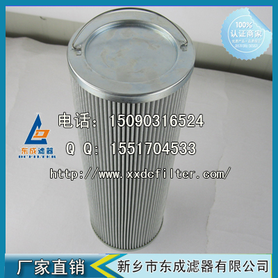 篮式过滤器滤芯过滤润（rùn）滑油滤芯