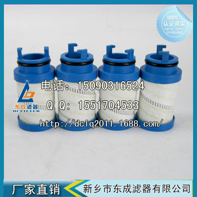 UE209AS03H滤芯颇尔PALL液（yè）压油滤芯