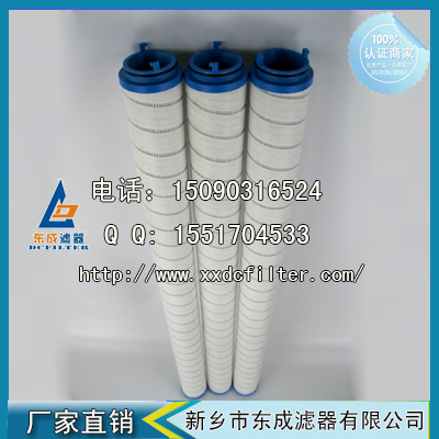 PALL颇尔UE319AN40H滤芯UE319液（yè）压油（yóu）滤芯