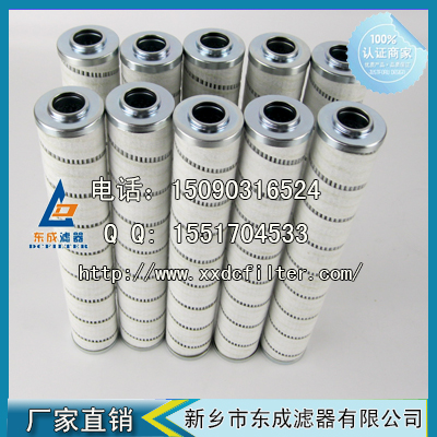 HC0162FDS16H滤芯HC0162FDS16H颇尔PALL液压油（yóu）滤芯（xīn）