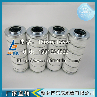 HC2233FKS6H滤芯颇尔PALL液压油过滤器（qì）滤芯
