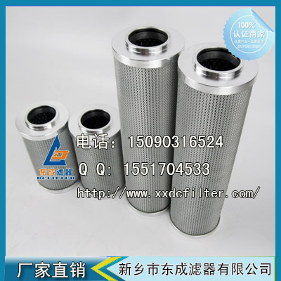 0330R010BN3HC滤芯互换（huàn）贺德克HYDAC液（yè）压油过滤器滤芯