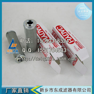 0110D010BN3HC滤芯（xīn）贺（hè）德克hydac液压油滤芯