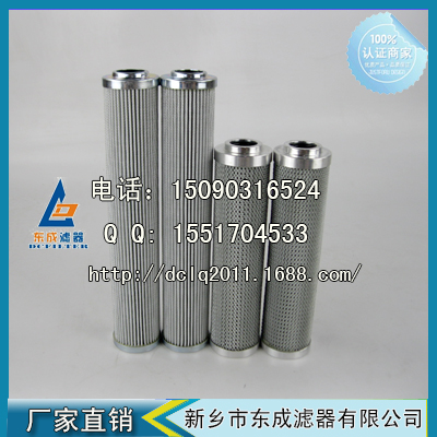 hydac贺（hè）德（dé）克0100DN010BN4HC替代进口液压油（yóu）滤芯