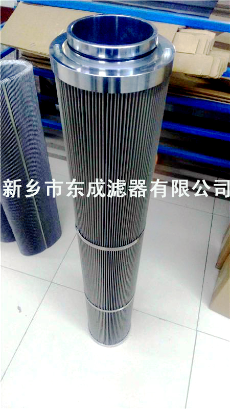 汽轮机（jī）润（rùn）滑油（yóu）滤芯QR1200N25WX-G1双联滤芯 东成滤器生产