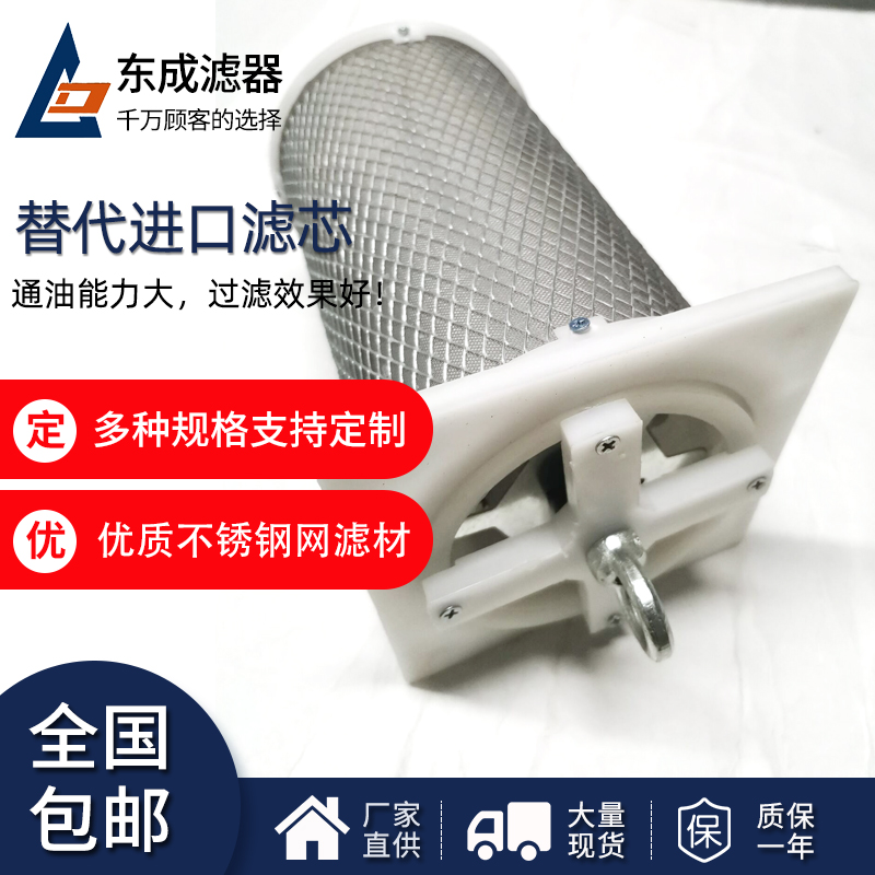 河南新乡（xiāng）CW-C磁网过（guò）滤（lǜ）器CW-D磁铁滤芯东成厂家（jiā）生产（chǎn）