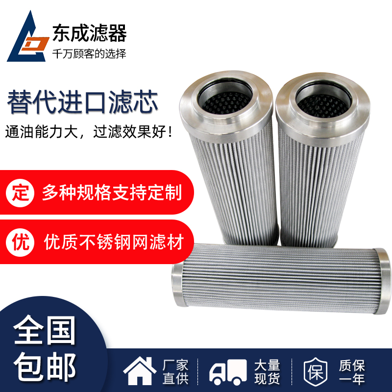 【RLR210E10B替代富卓滤芯】FILTREC替（tì）代进口（kǒu）意（yì）大利液（yè）压油滤芯