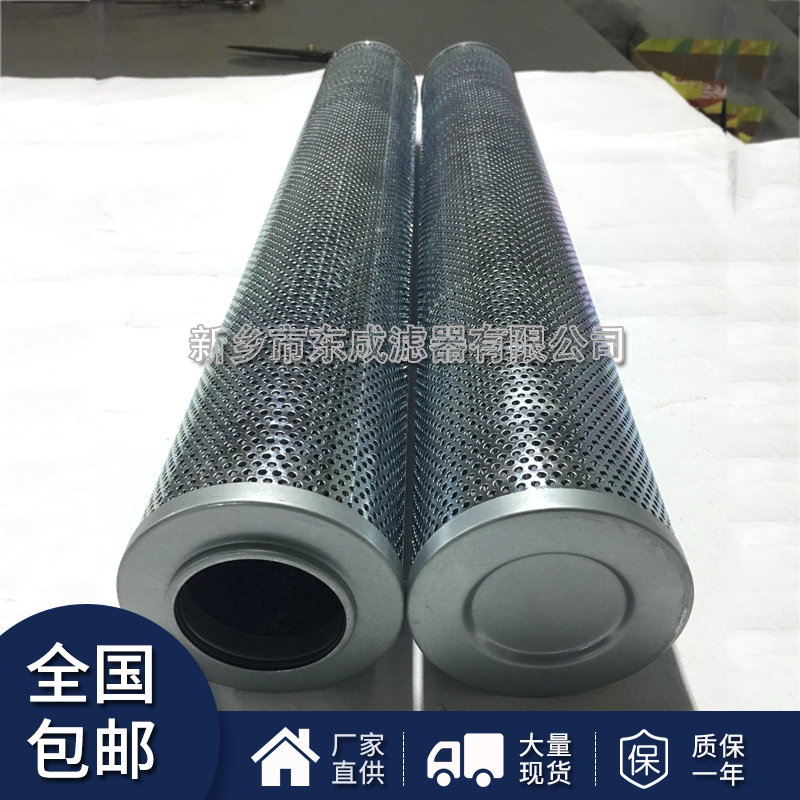 SW-F850×40FW小機潤滑(huá)油過濾器FX850×40H油(yóu)濾芯