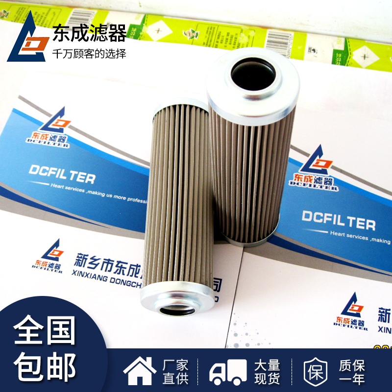 0110D025W/HC電（diàn）廠濾芯 互換（huàn）HYDAC（賀德克）濾芯