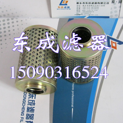 FE015FD1濾芯 徐工（gōng）60挖掘（jué）機濾（lǜ）芯