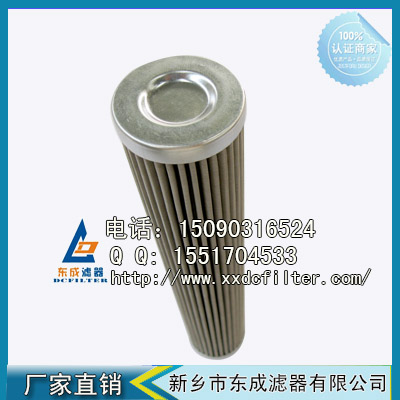 【EPE液壓油濾芯】2.0013G40-A00-0-P替代進口（kǒu）濾（lǜ）芯