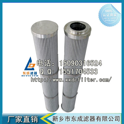 【300256濾（lǜ）芯】英德諾曼internormen液壓油濾（lǜ）芯 過濾器濾芯