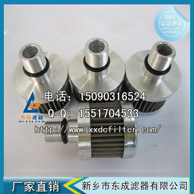 【R928046342濾芯】德國博（bó）世力（lì）士樂Bosch rexroth液壓（yā）油濾芯