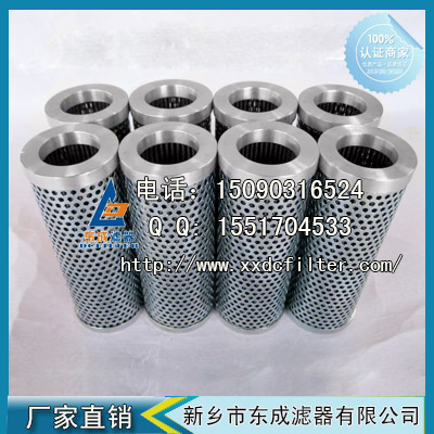 力士樂濾芯 R928046446液壓油（yóu）濾芯 力士樂生產廠家（jiā）