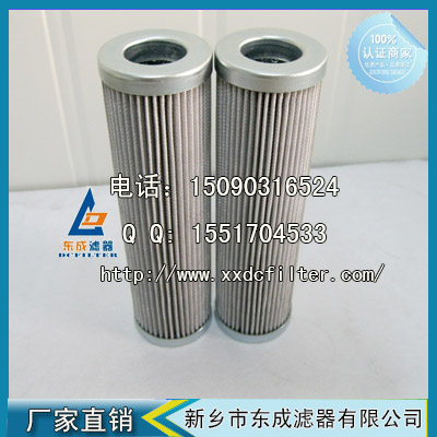 223192009濾芯 大象泵車高壓濾芯（xīn） 潤滑油濾芯