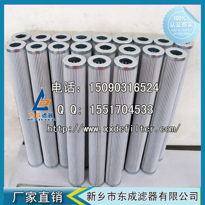 大象濾芯273827007泵車高壓（yā）濾芯 濾芯廠家（jiā）