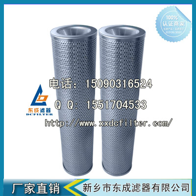 MR2504A10A濾芯 翡翠濾芯 高壓（yā）泵車濾芯