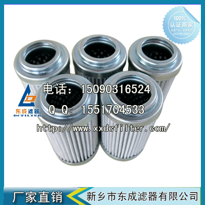 HP0651A10ANP01翡翠mpfiltri替代原裝進口液（yè）壓油濾芯