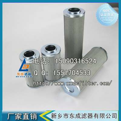 2.0160H10XL-A00-0-M替代德國博世（shì）力士樂 Bosch rexroth液（yè）壓油濾芯