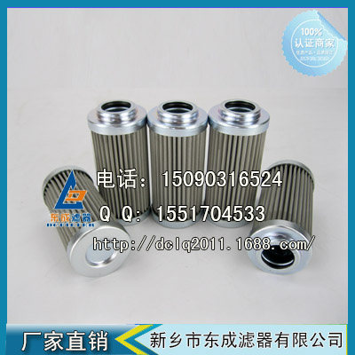 R928006644濾芯力（lì）士樂2.0040G25-A00-0-M液壓油濾芯