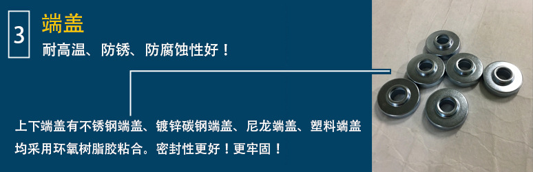 細(xì)節3端蓋(gài)