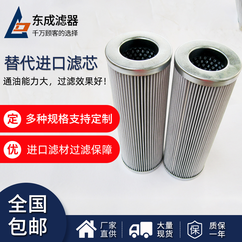 濾(lǜ)芯(xīn)-73